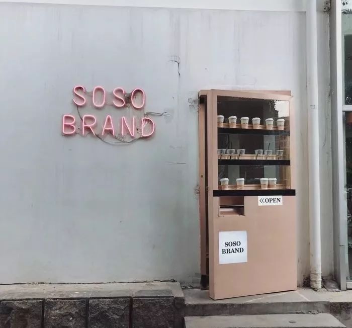 茶颜悦色为什么不在长沙开店了,茶颜悦色爆火的原因