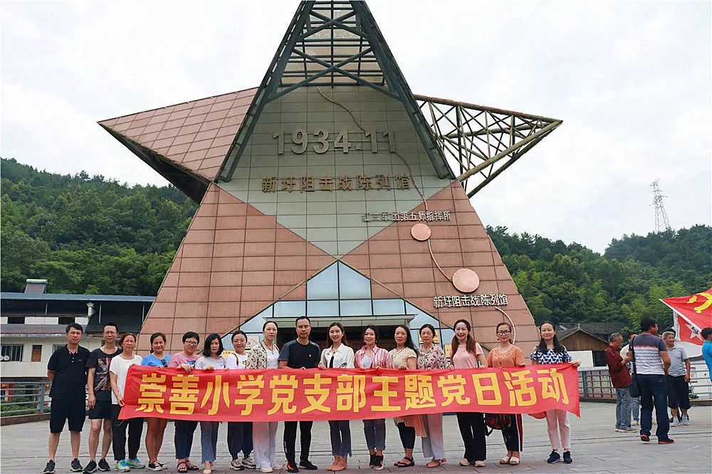 喜报学校获全省教育系统多项表彰,桂林崇善小学