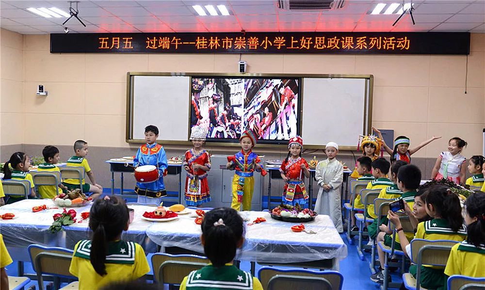 喜报学校获全省教育系统多项表彰,桂林崇善小学