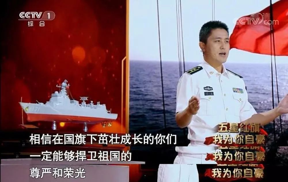 这5个红旗的故事，是最好的开学第一课！