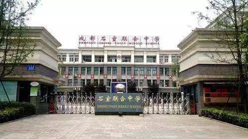 成都最全各区中学情况,成都中学现状