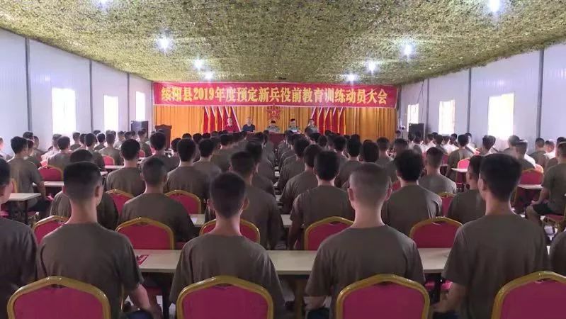 人武部检查新兵役前教育训练,人武部役前训练