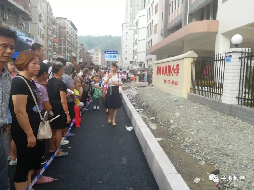 秋季开学典礼暨新生入学,各学校春季开学典礼