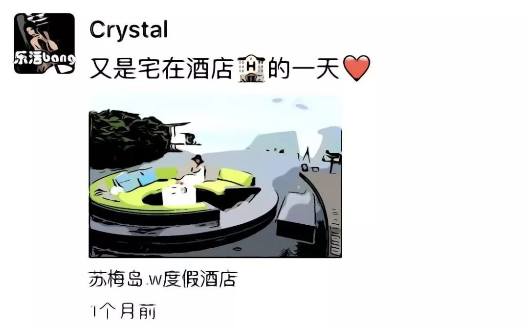 职业女性微信朋友圈背景图,朋友圈女子图鉴