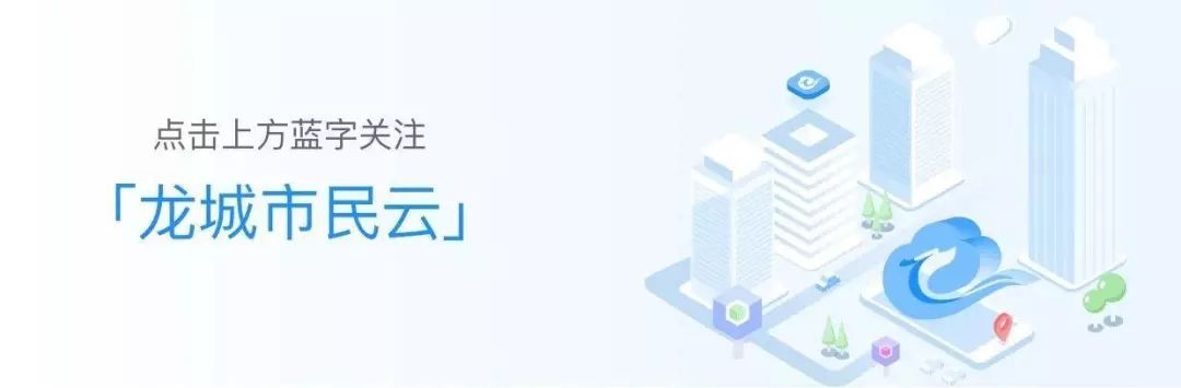 柳州银行招聘2023,柳州银行公布公开招聘