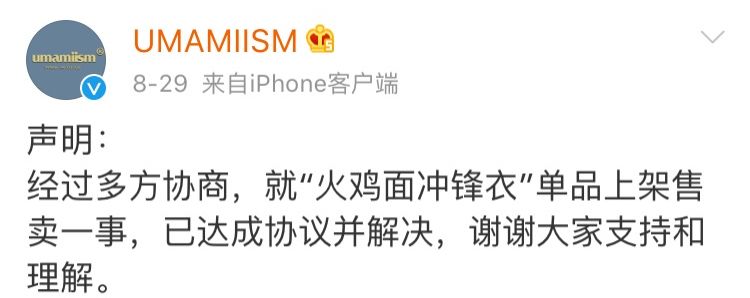 千万网红带货衣服,千万网红穿的潮流衣服