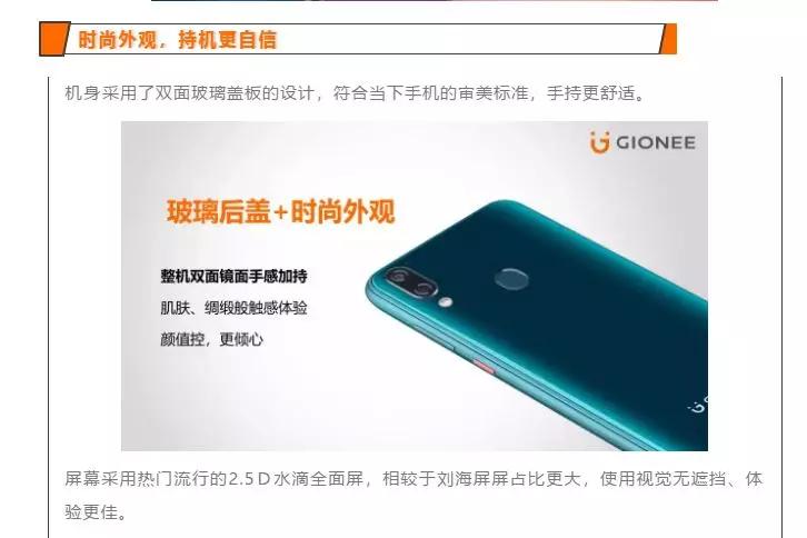 金立m7品牌发布会薛之谦,金立手机宣布破产是真的吗