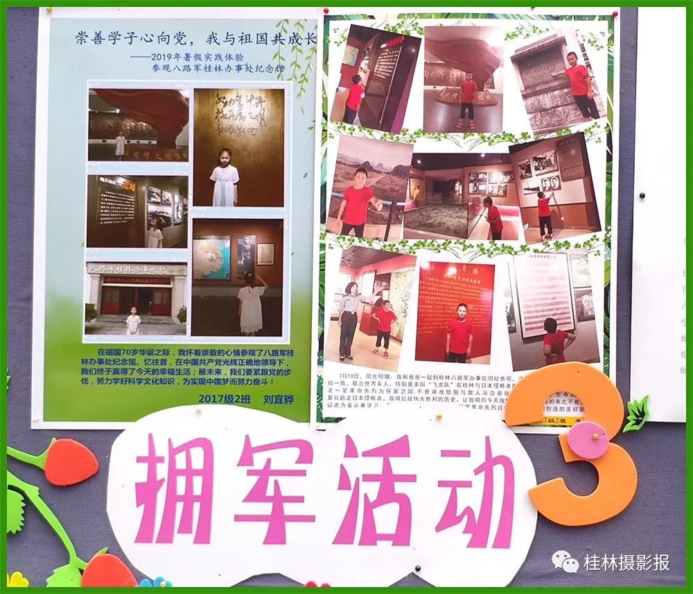 桂林市崇善小学整体样貌,桂林市崇善小学办学规模