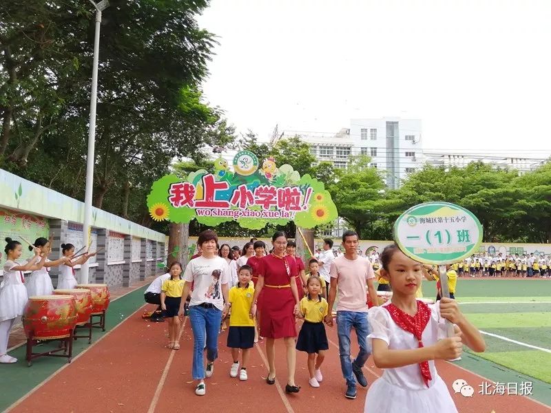 开学第一天来看看孩子们,广西北海学校开学时间表