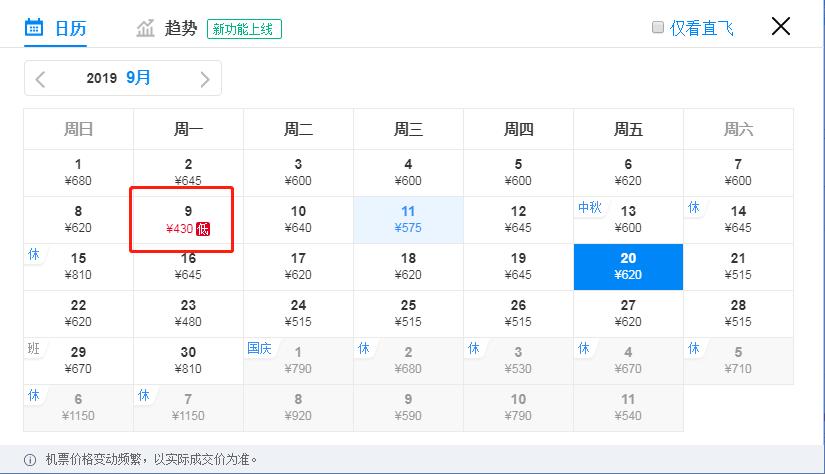 现在从太原去哪的飞机票最便宜,太原6月飞哪里机票最便宜