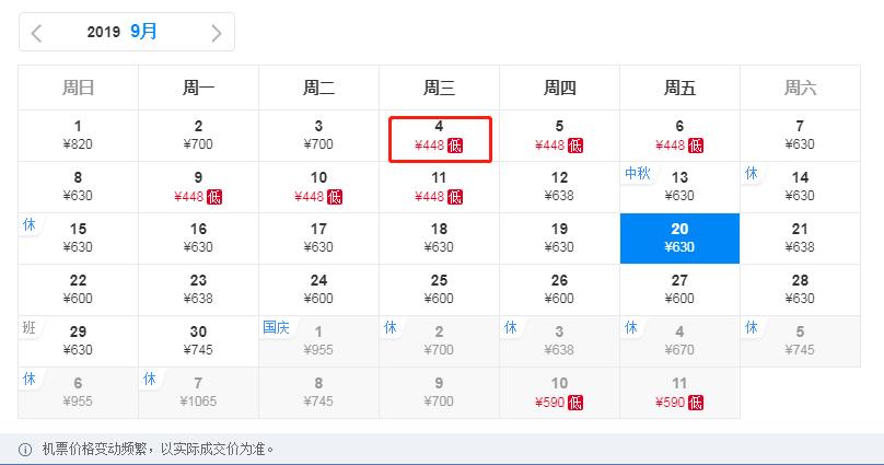 最低157元！9月从太原出发，到这些地方的机票比高铁还便宜