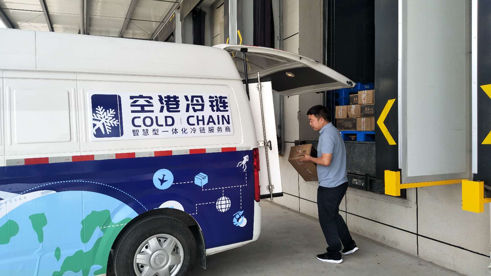 西咸新区保税物流中心,陕西跨境电商保税进口商品