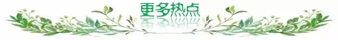 消防随机抽查工作,近期铜仁市消防通报