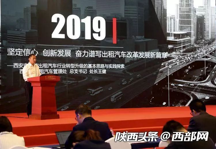 西安限制网约车数量,西安限燃油车网约车