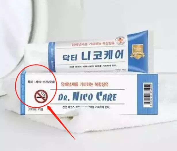 烟给我掐了,把烟给我掐了