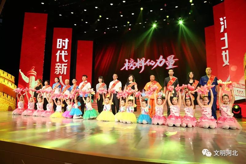 河北好人邯郸2人入选,2018年第四季度邯郸好人名单公布