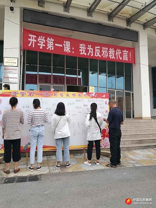 广西贺州开学第一课,广西贺州平桂中学第一课