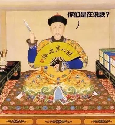 哭了！歪果仁1英镑就把咱乾隆国宝卖了？不识货就还回来啊……