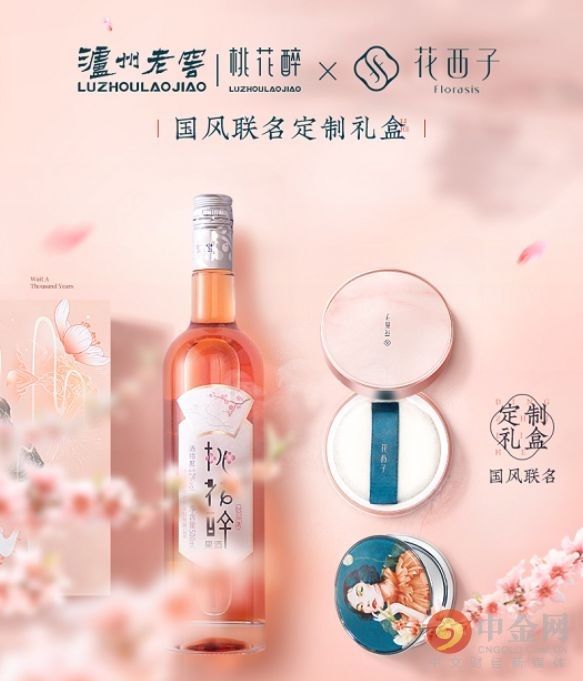 泸州老窖断片雪糕,泸州老窖跨界做雪糕