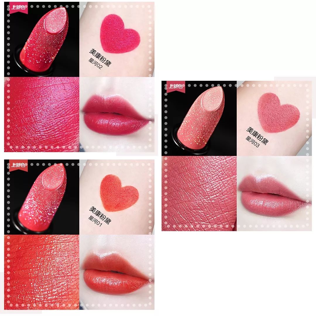 爆款口红29.9元,19.9三支的口红