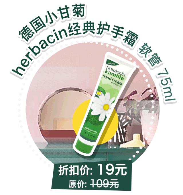 爆款口红29.9元,19.9三支的口红