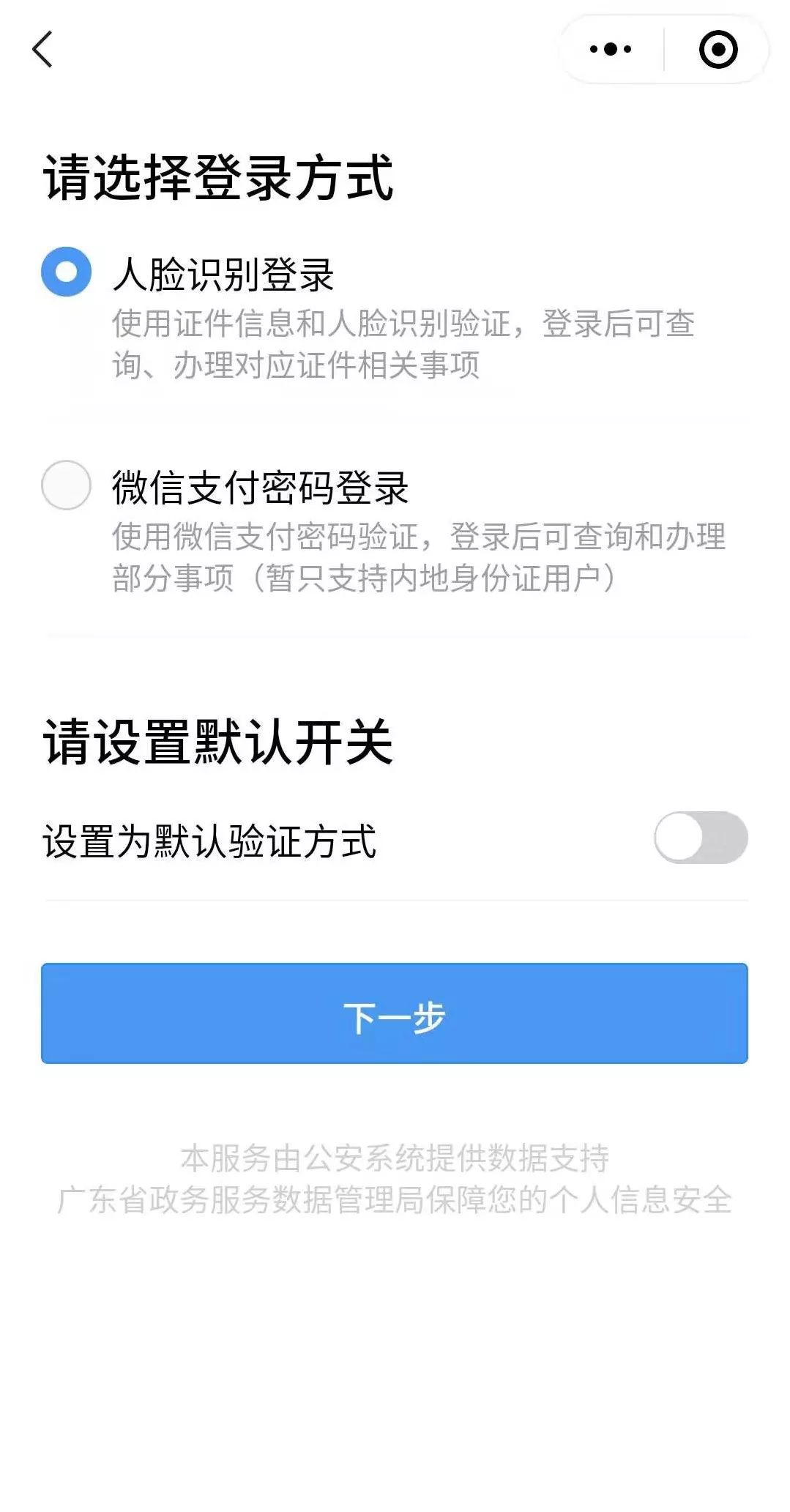 开车忘带驾驶证查车怎么处理,开车忘带行驶证被查怎么办