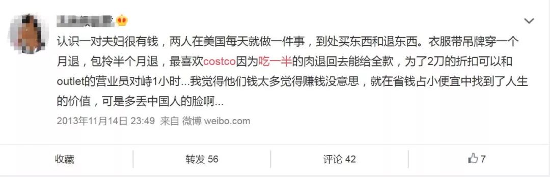 只用了7天,上海人就把美国超市巨头玩坏了