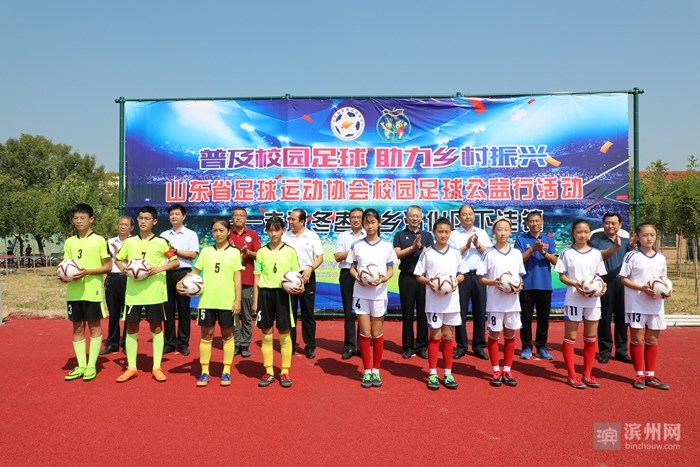 山东省女足足球队员,山东滨州足协女足