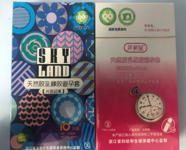 避孕药具基本知识内容,免费领取的避孕药具好用吗