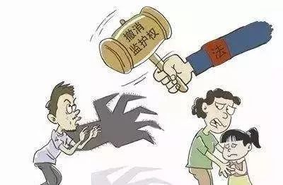 继父性侵女童获刑13年,继父未成年子女监护权