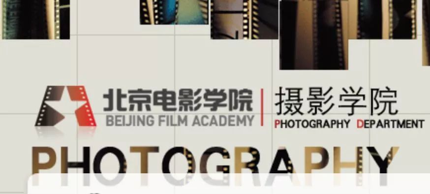 推免读研，圆电影梦｜北京电影学院2020年接收优秀应届本科毕业生免试攻读硕士学位研究生招生专业目录