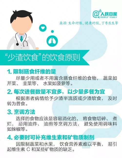 十七岁查出直肠癌,哪天不幸查出直肠癌