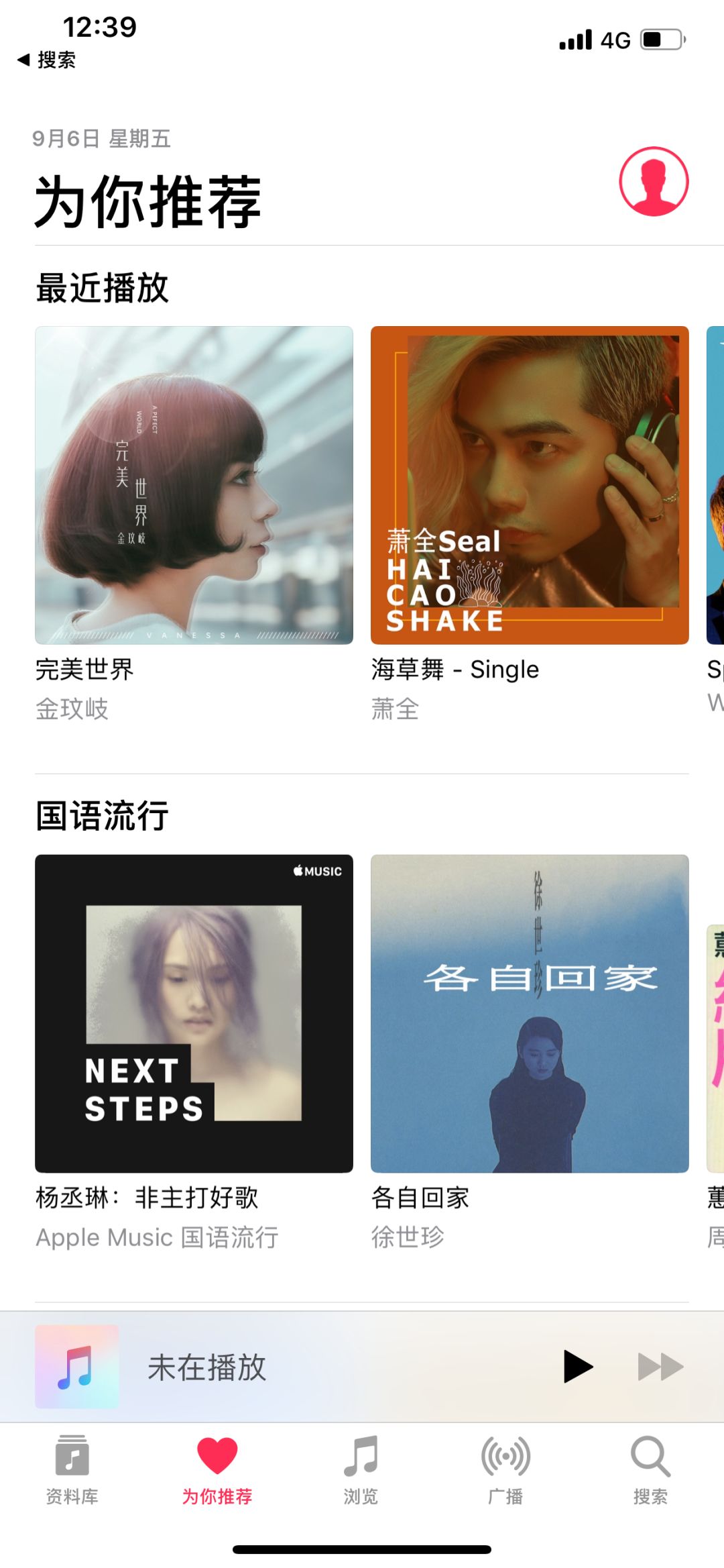 阿里巴巴收购网易考拉,阿里巴巴收购网易考拉风险分析