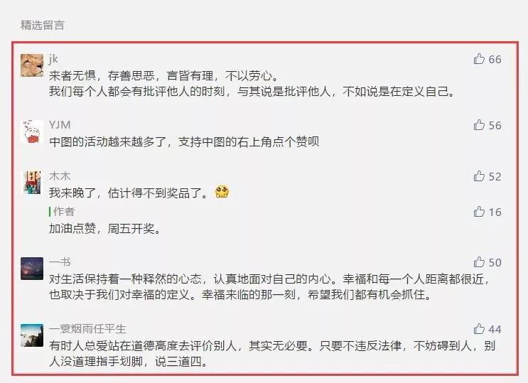 一周中奖名单,一周热门书单排行榜