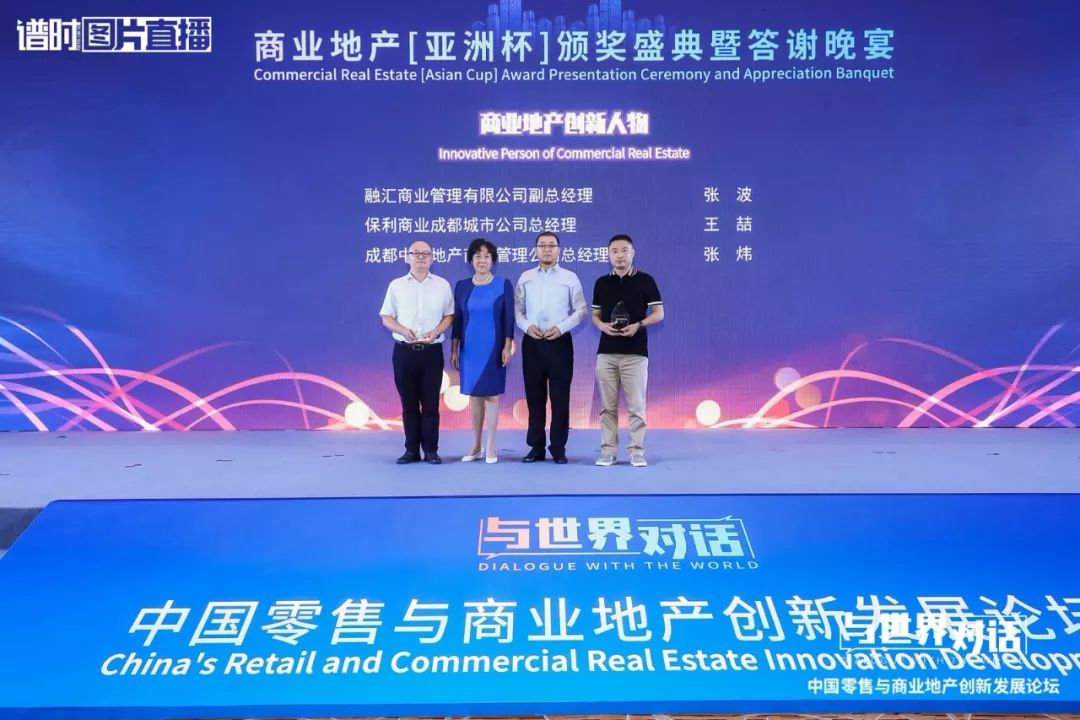 未来商业最好的机会,与世界深度互动