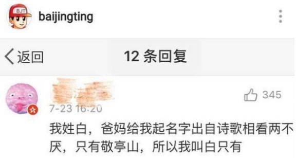 90后被00后拐跑了,90后已经被00后的名字逼疯了