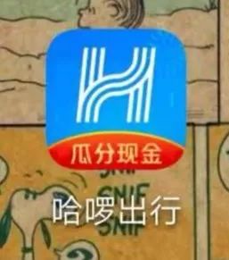 共享电动车来啦深圳,共享电动车来郑州