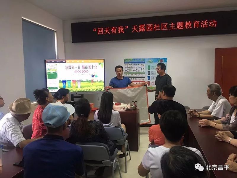 昌平过年哪里热闹,播报一下昌平天气情况今天