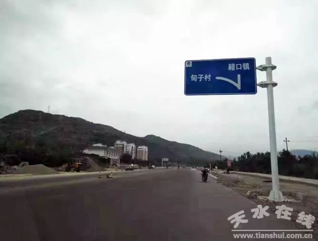 @天水的有关部门网民建议恢复天水耤河的“耤”字的本来写法