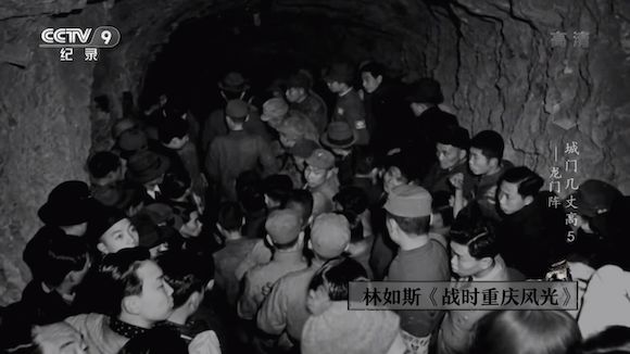 大摆“龙门阵”，烽火陪都的涅槃之路——央视纪录片《城门几丈高》系列影评第五弹