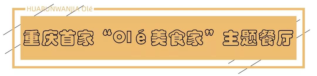 拿着3000的工资环游世界,没钱怎么去环游世界