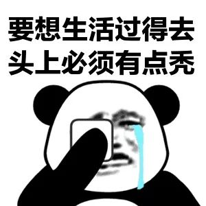 杭州95后小伙掉发严重,杭州95后小伙脱发