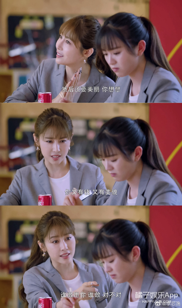 丑女无敌费德南现状,丑女无敌费德南表白林无敌