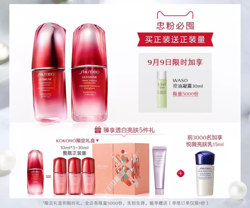 护肤精品9.9专场,护肤9.9团购