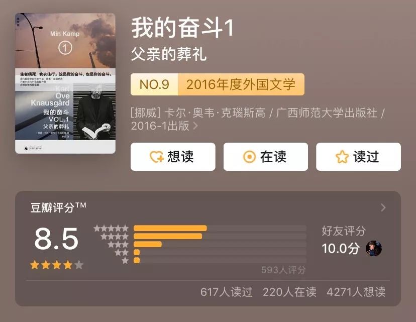 那些可以拿来举重的镇宅之书