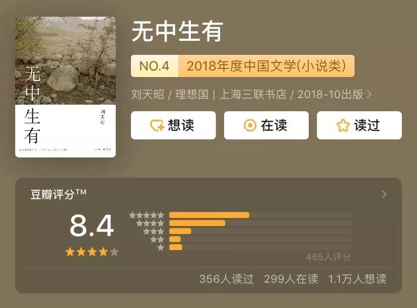 那些可以拿来举重的镇宅之书