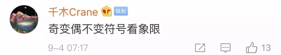 老师们的口头禅你了解吗,老师的那些经典语录