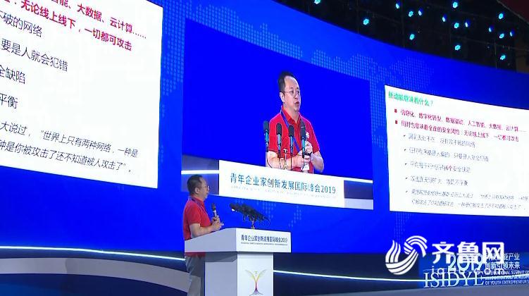 360总裁周鸿祎演讲,360周鸿祎采访员工