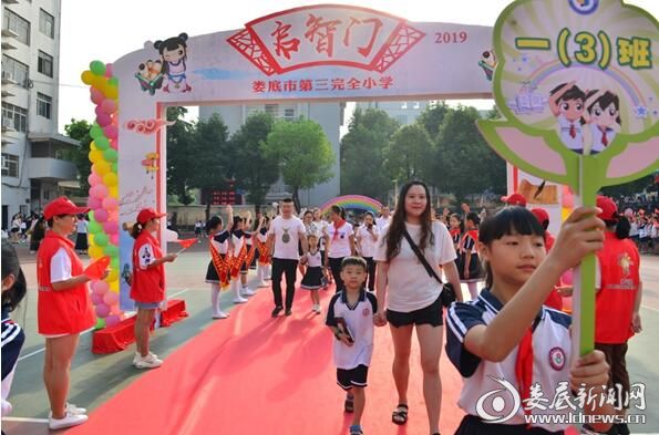 湖南教育寒假第一课,新学期开学第一课湖南教育台