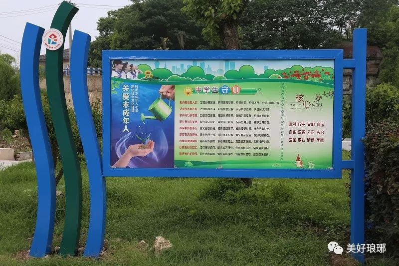 谁是最美校园,我们来竞“晒”——琅琊区创建全国文明校园先进学校风采展示